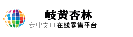 青岛岐黄杏林信息科技有限公司