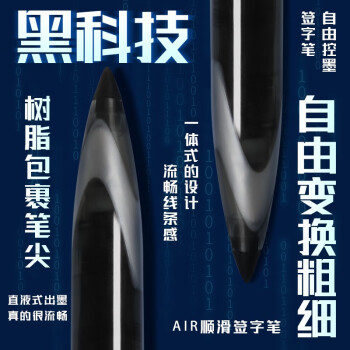 日本UNI三菱黑科技中性笔UBA188黑色商务自由控墨签字笔